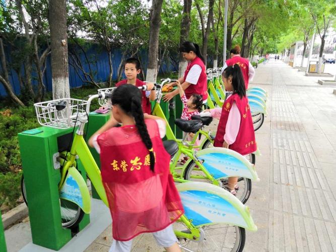 点亮城市文明之光——晨阳学校小星星志愿服务队暑假共享单车清洁活动纪实